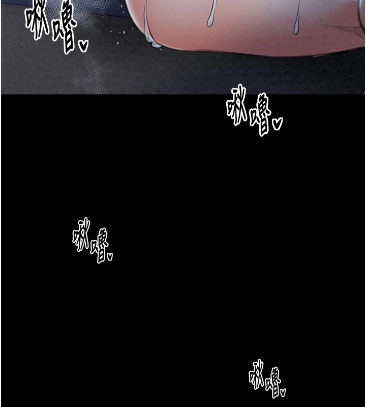 [韩国漫画] 最强家丁 剧情,熟女人妻#[175P]-60