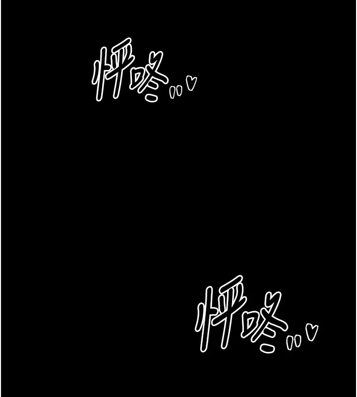 [韩国漫画] 最强家丁 剧情,熟女人妻#[175P]-7