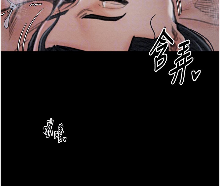 [韩国漫画] 最强家丁 剧情,熟女人妻#[175P]-73