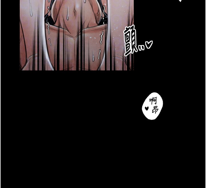 [韩国漫画] 最强家丁 剧情,熟女人妻#[175P]-86