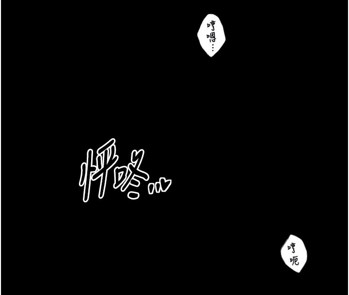 [韩国漫画] 最强家丁 剧情,熟女人妻#[175P]-94