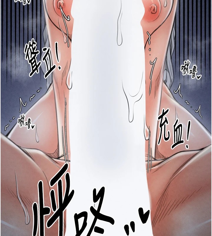 [韩国漫画] 最强家丁 剧情,熟女人妻#[175P]-96