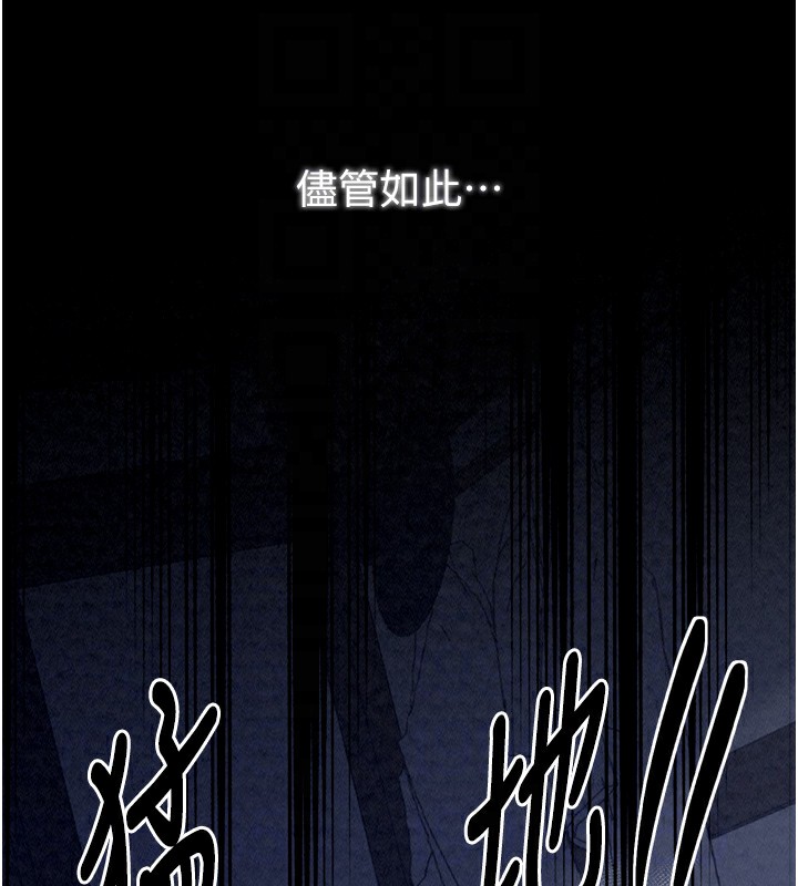 [韩国漫画] 最强家丁 剧情,熟女人妻#[175P]-98