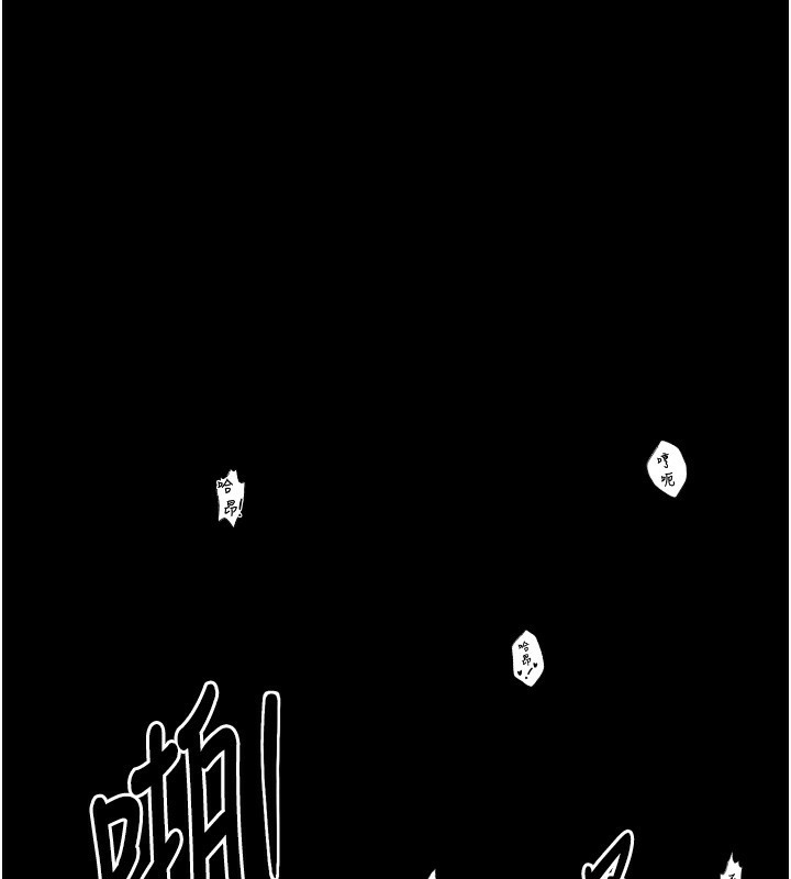 [韩国漫画] 最强家丁 剧情,熟女人妻#[219P]-1