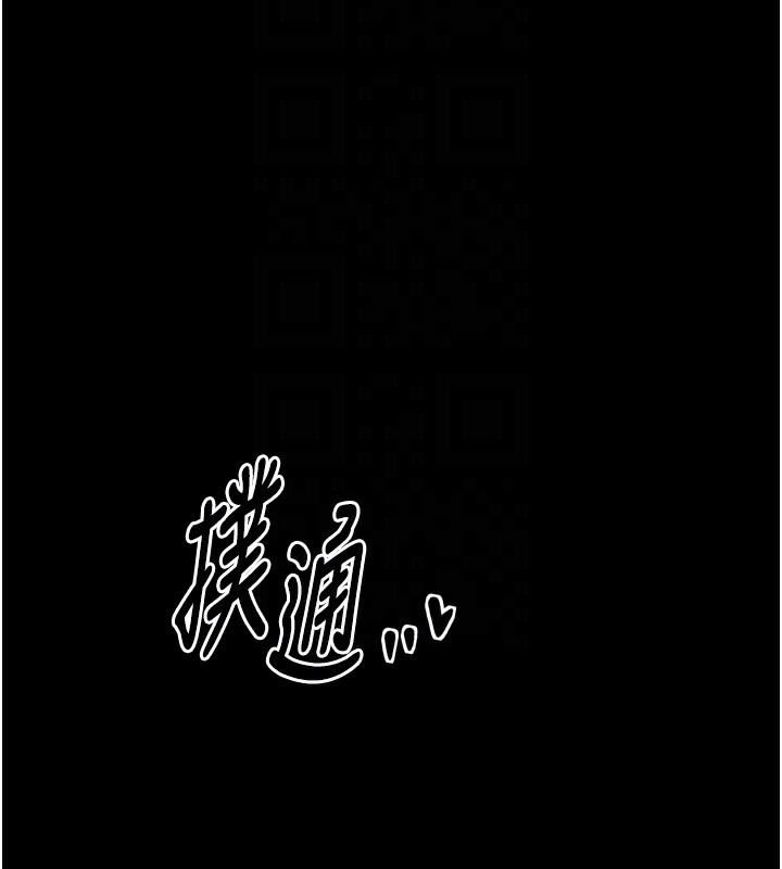 [韩国漫画] 最强家丁 剧情,熟女人妻#[219P]-103