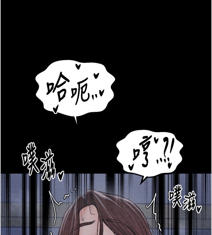 [韩国漫画] 最强家丁 剧情,熟女人妻#[219P]-115
