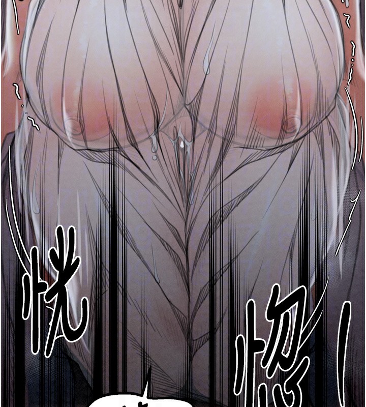 [韩国漫画] 最强家丁 剧情,熟女人妻#[219P]-117