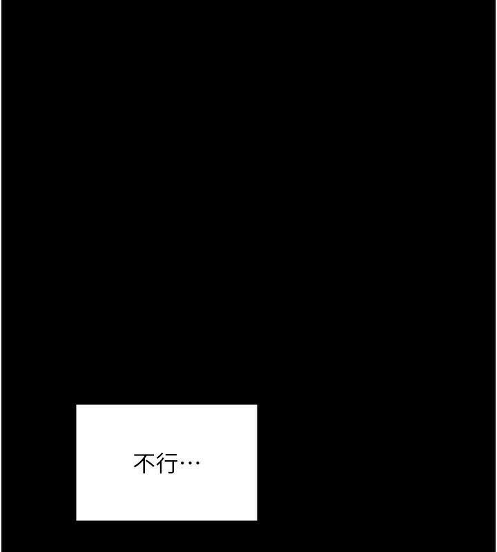 [韩国漫画] 最强家丁 剧情,熟女人妻#[219P]-119
