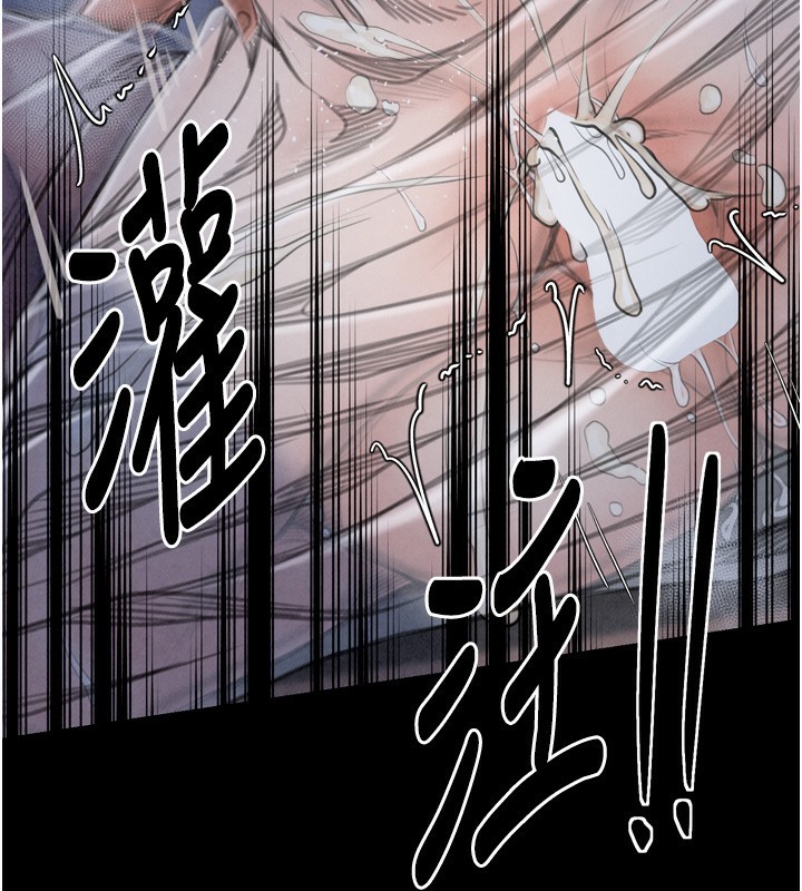 [韩国漫画] 最强家丁 剧情,熟女人妻#[219P]-129