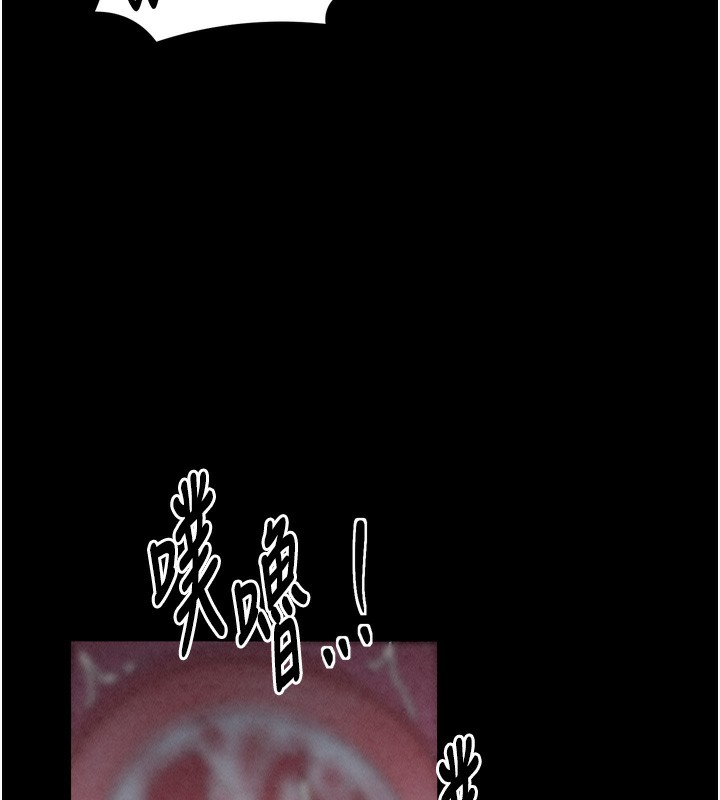 [韩国漫画] 最强家丁 剧情,熟女人妻#[219P]-132