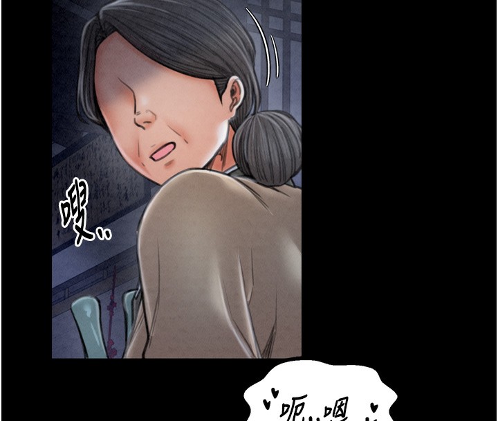 [韩国漫画] 最强家丁 剧情,熟女人妻#[219P]-139