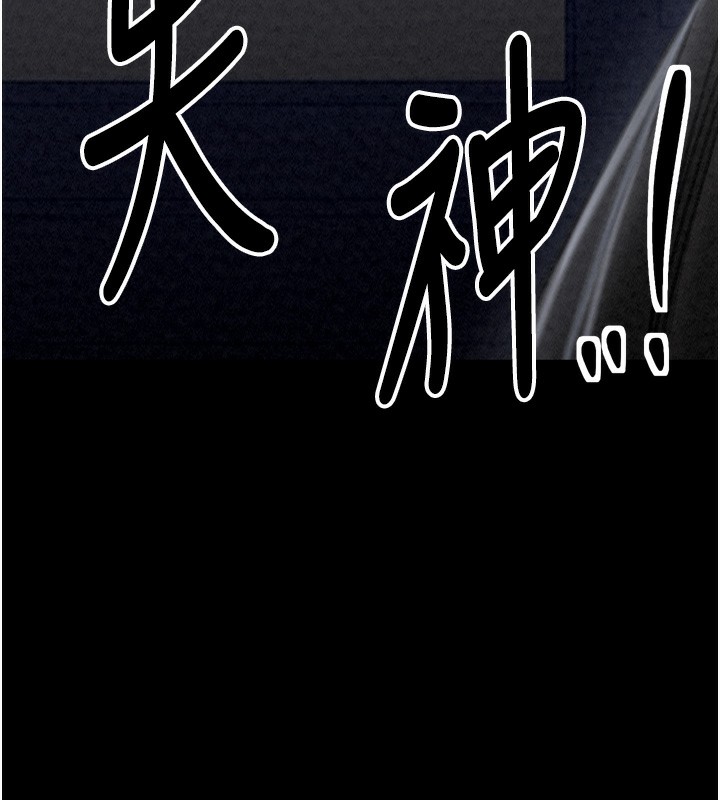 [韩国漫画] 最强家丁 剧情,熟女人妻#[219P]-144