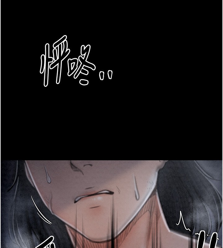 [韩国漫画] 最强家丁 剧情,熟女人妻#[219P]-161