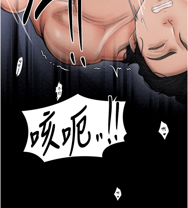 [韩国漫画] 最强家丁 剧情,熟女人妻#[219P]-183