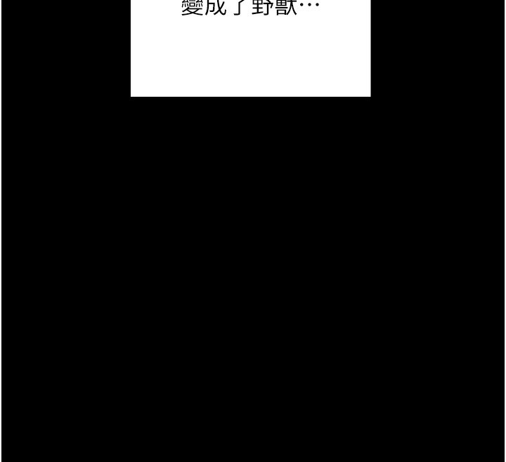 [韩国漫画] 最强家丁 剧情,熟女人妻#[219P]-196