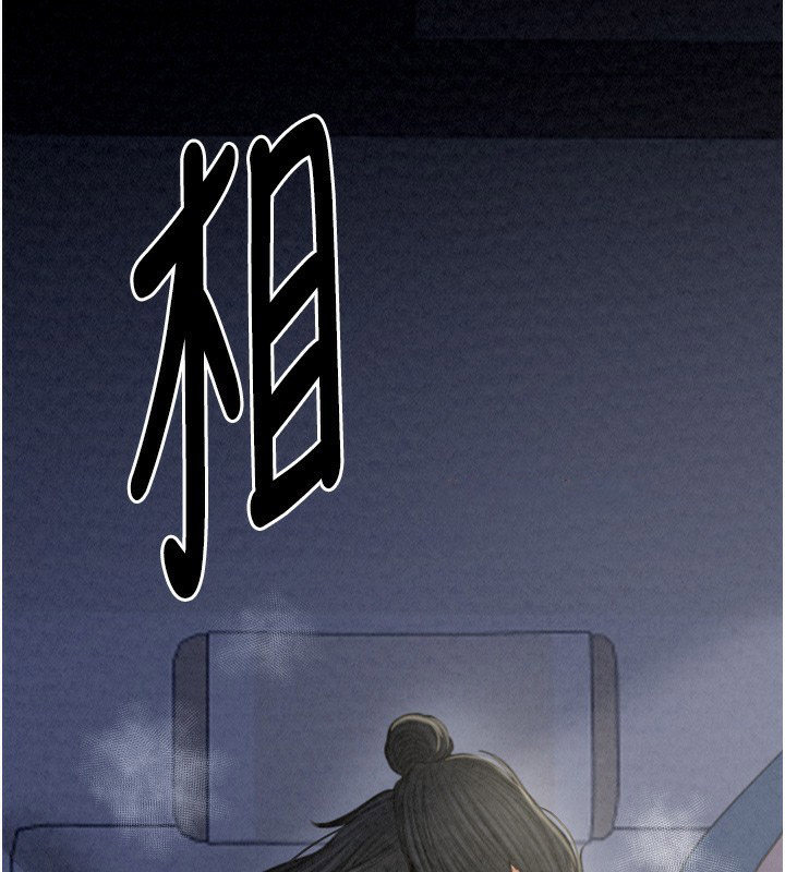 [韩国漫画] 最强家丁 剧情,熟女人妻#[219P]-213