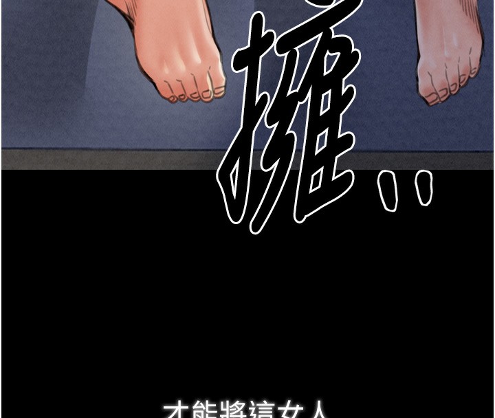 [韩国漫画] 最强家丁 剧情,熟女人妻#[219P]-216