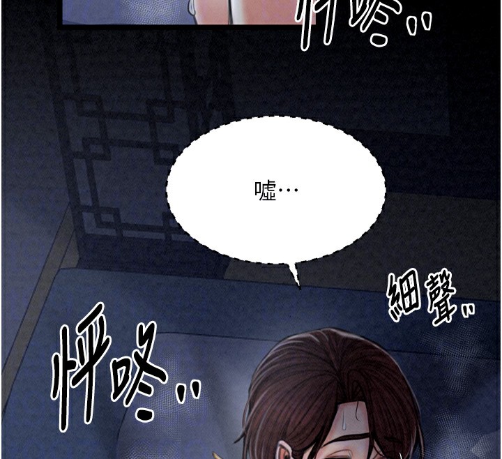 [韩国漫画] 最强家丁 剧情,熟女人妻#[219P]-39