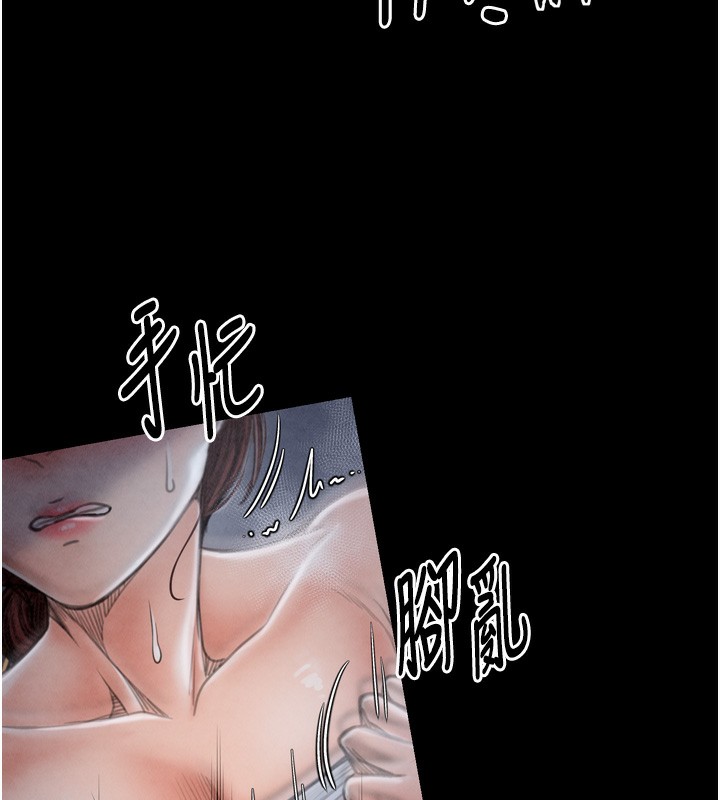 [韩国漫画] 最强家丁 剧情,熟女人妻#[219P]-51