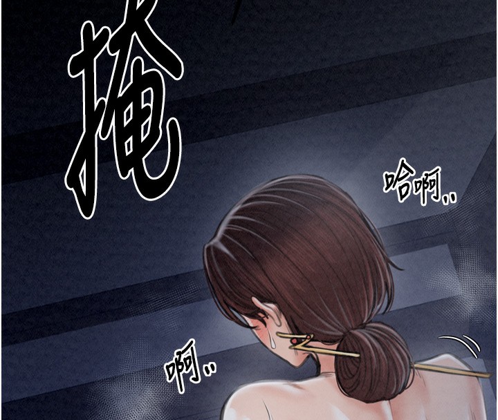 [韩国漫画] 最强家丁 剧情,熟女人妻#[219P]-60