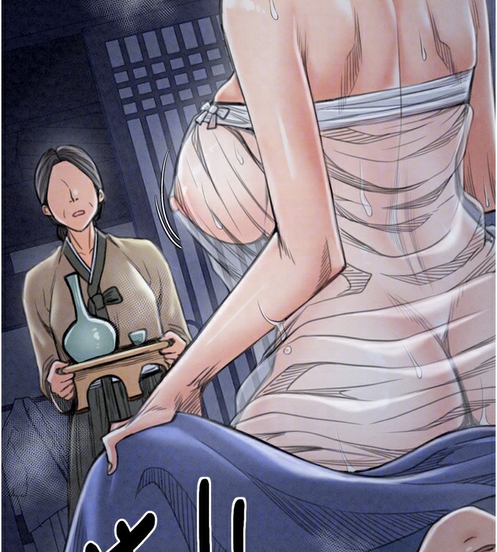 [韩国漫画] 最强家丁 剧情,熟女人妻#[219P]-61