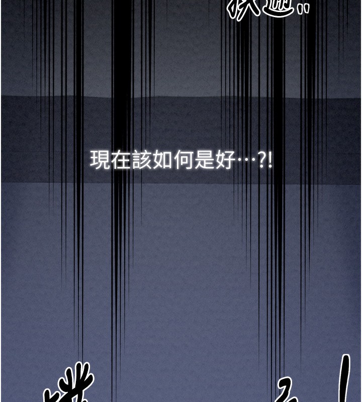 [韩国漫画] 最强家丁 剧情,熟女人妻#[219P]-70