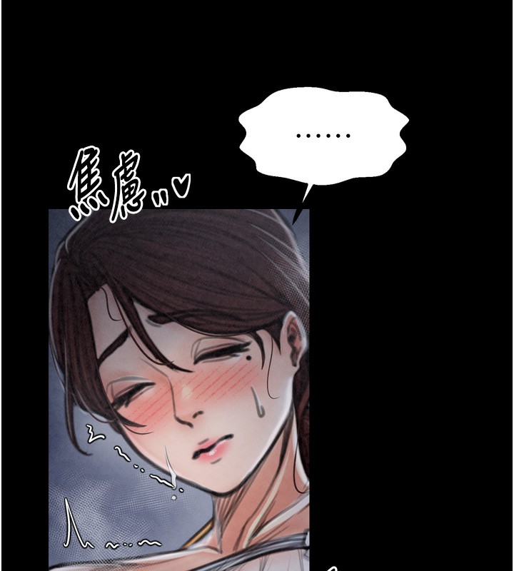 [韩国漫画] 最强家丁 剧情,熟女人妻#[219P]-74