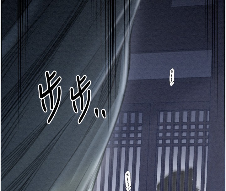 [韩国漫画] 最强家丁 剧情,熟女人妻#[219P]-8