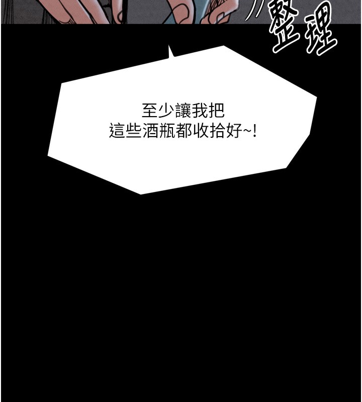 [韩国漫画] 最强家丁 剧情,熟女人妻#[219P]-83