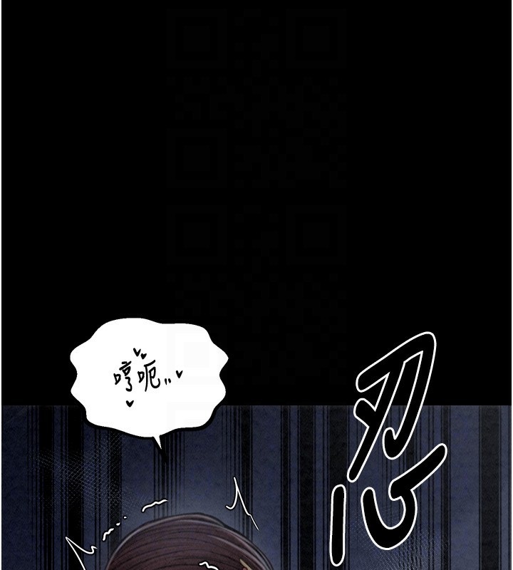 [韩国漫画] 最强家丁 剧情,熟女人妻#[219P]-94