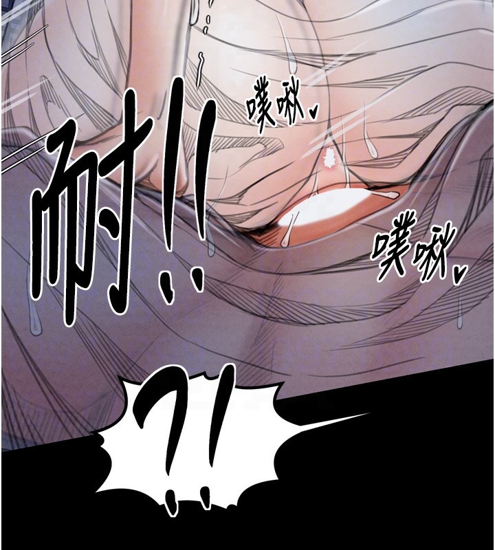 [韩国漫画] 最强家丁 剧情,熟女人妻#[219P]-96