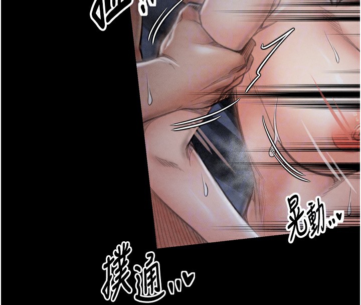 [韩国漫画] 最强家丁 剧情,熟女人妻#[215P]-103