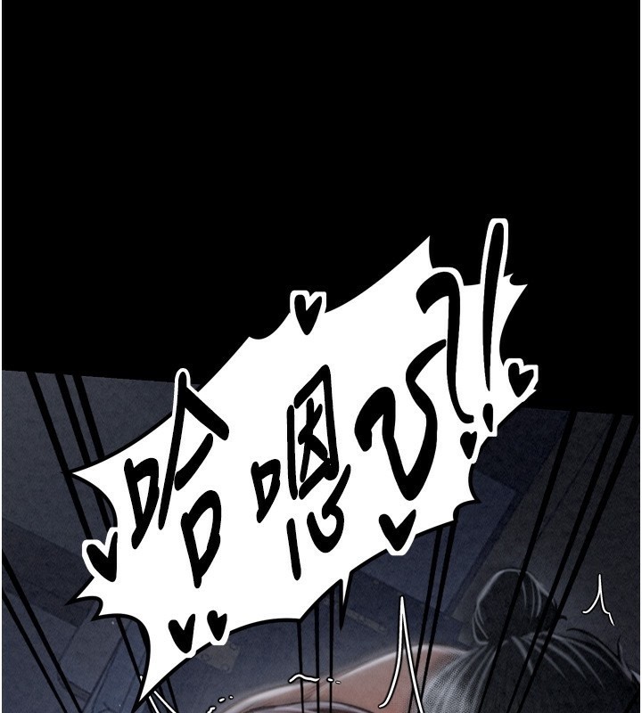 [韩国漫画] 最强家丁 剧情,熟女人妻#[215P]-105