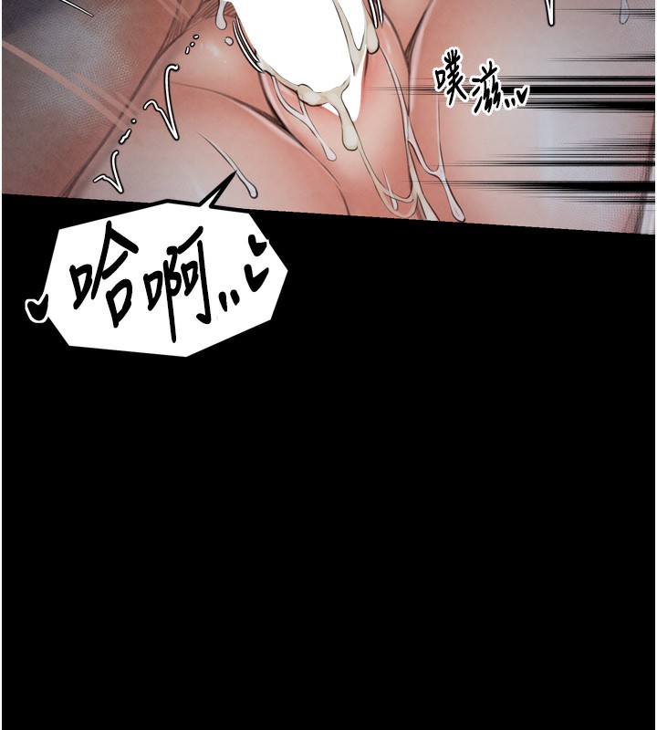 [韩国漫画] 最强家丁 剧情,熟女人妻#[215P]-112