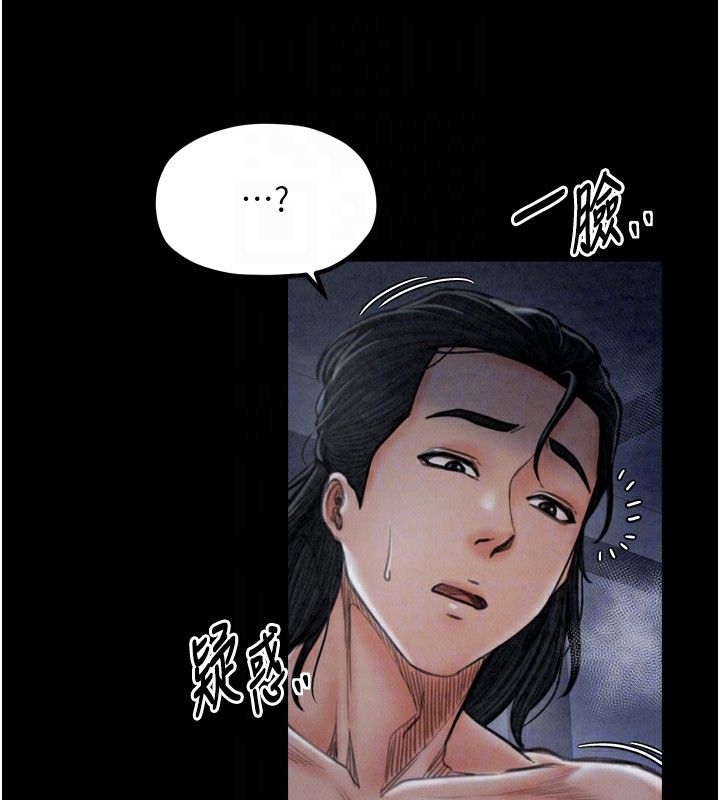 [韩国漫画] 最强家丁 剧情,熟女人妻#[215P]-115