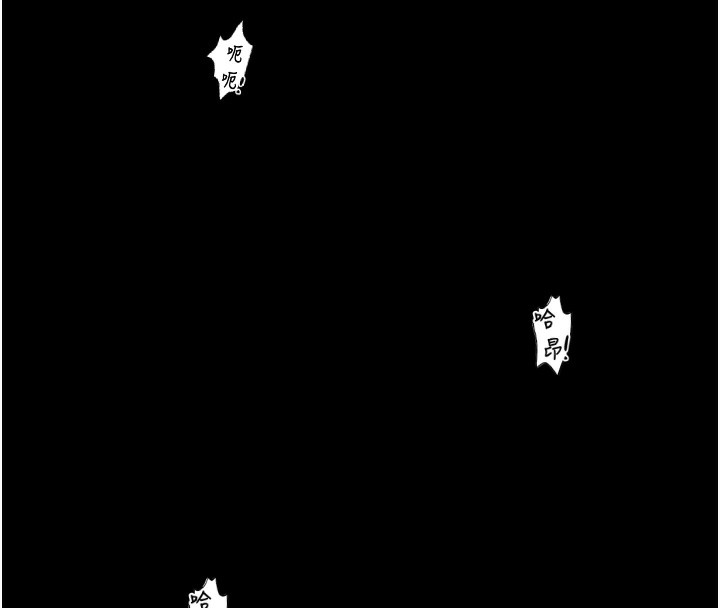 [韩国漫画] 最强家丁 剧情,熟女人妻#[215P]-130