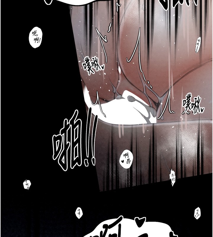 [韩国漫画] 最强家丁 剧情,熟女人妻#[215P]-137