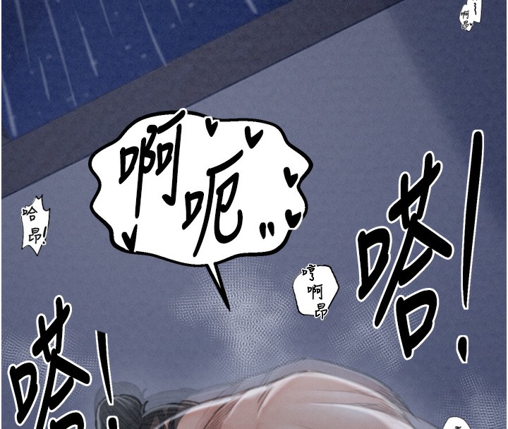 [韩国漫画] 最强家丁 剧情,熟女人妻#[215P]-139