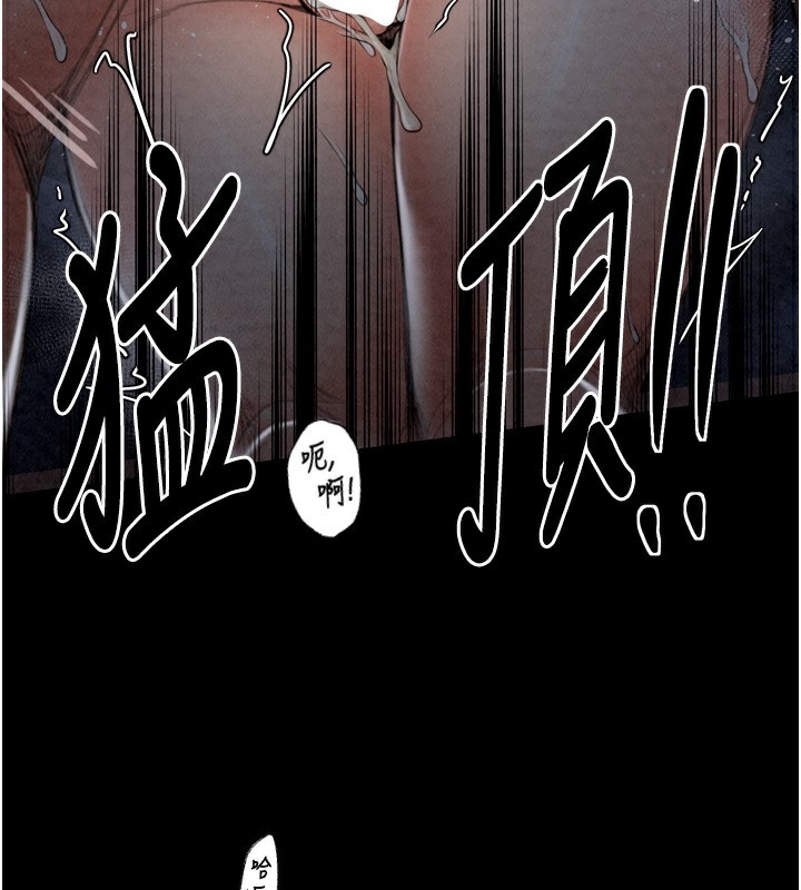 [韩国漫画] 最强家丁 剧情,熟女人妻#[215P]-141