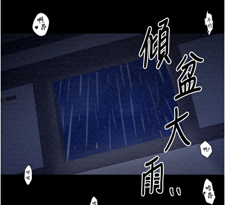 [韩国漫画] 最强家丁 剧情,熟女人妻#[215P]-146