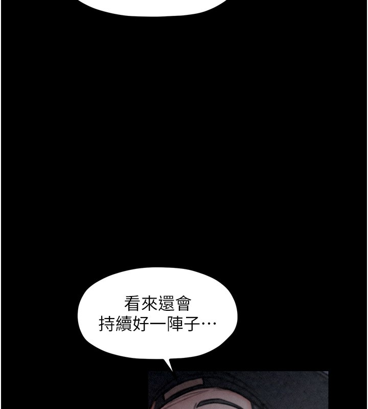 [韩国漫画] 最强家丁 剧情,熟女人妻#[215P]-153