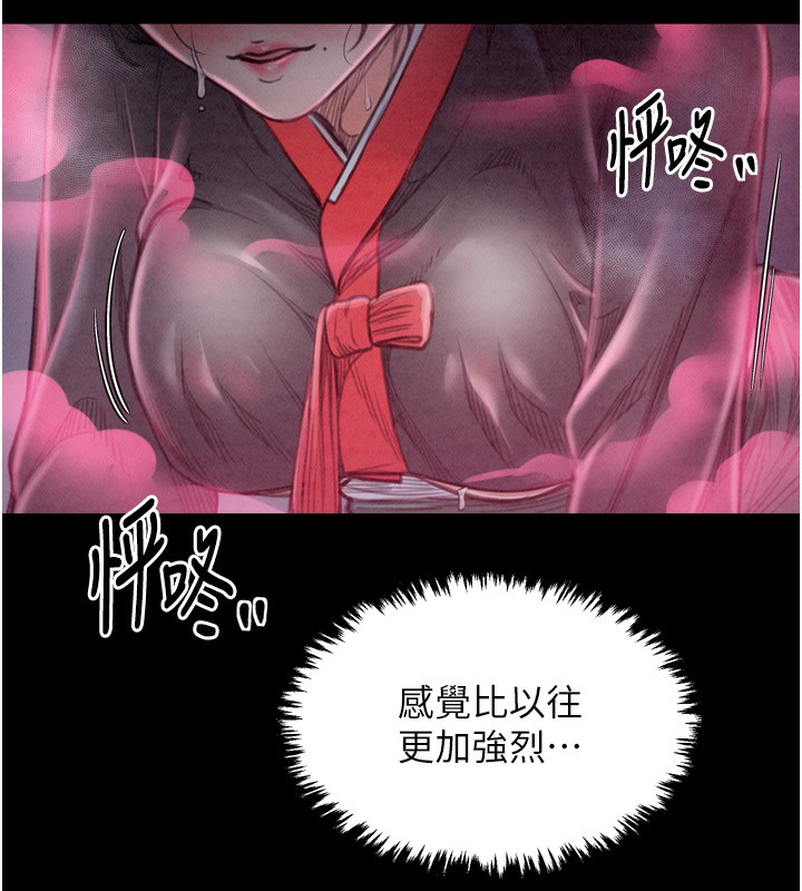 [韩国漫画] 最强家丁 剧情,熟女人妻#[215P]-199