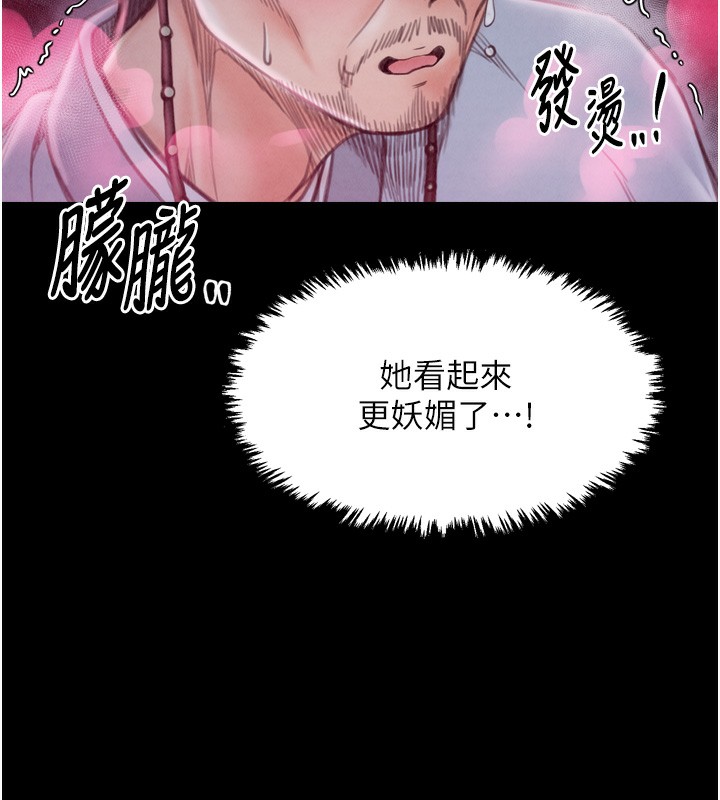 [韩国漫画] 最强家丁 剧情,熟女人妻#[215P]-202