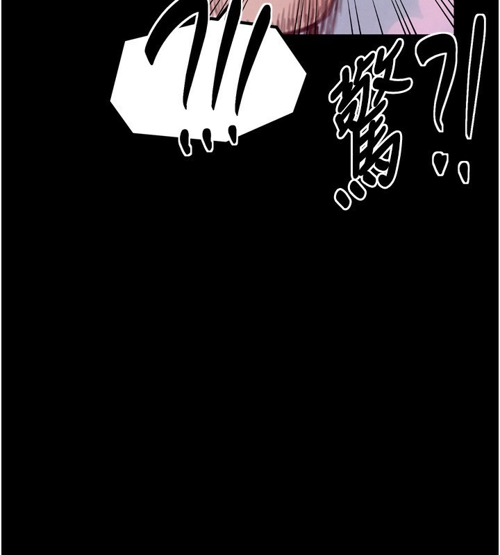 [韩国漫画] 最强家丁 剧情,熟女人妻#[215P]-207