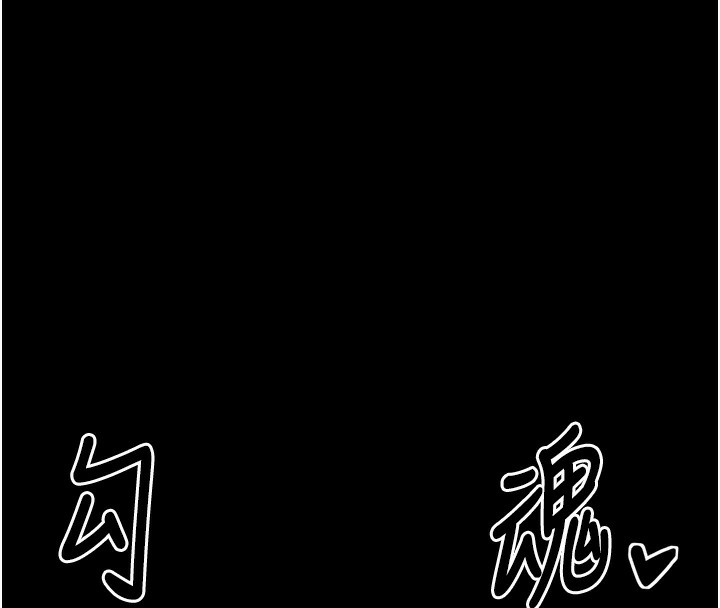 [韩国漫画] 最强家丁 剧情,熟女人妻#[215P]-213