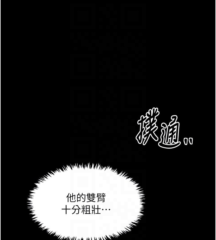 [韩国漫画] 最强家丁 剧情,熟女人妻#[215P]-32