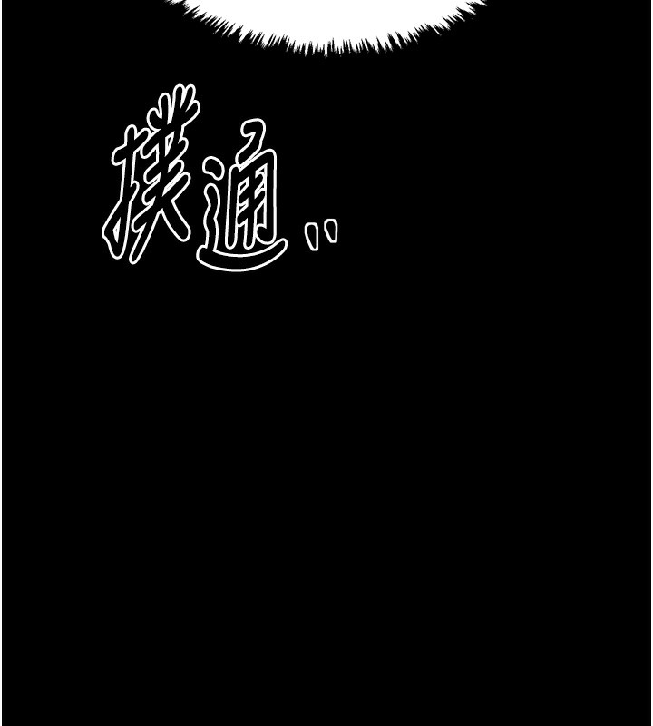 [韩国漫画] 最强家丁 剧情,熟女人妻#[215P]-40