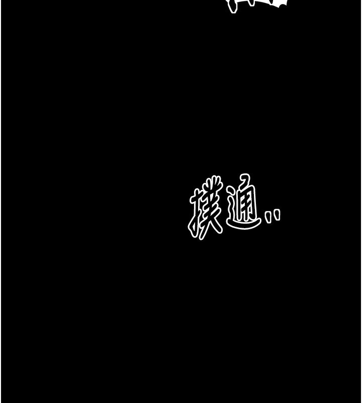 [韩国漫画] 最强家丁 剧情,熟女人妻#[215P]-5