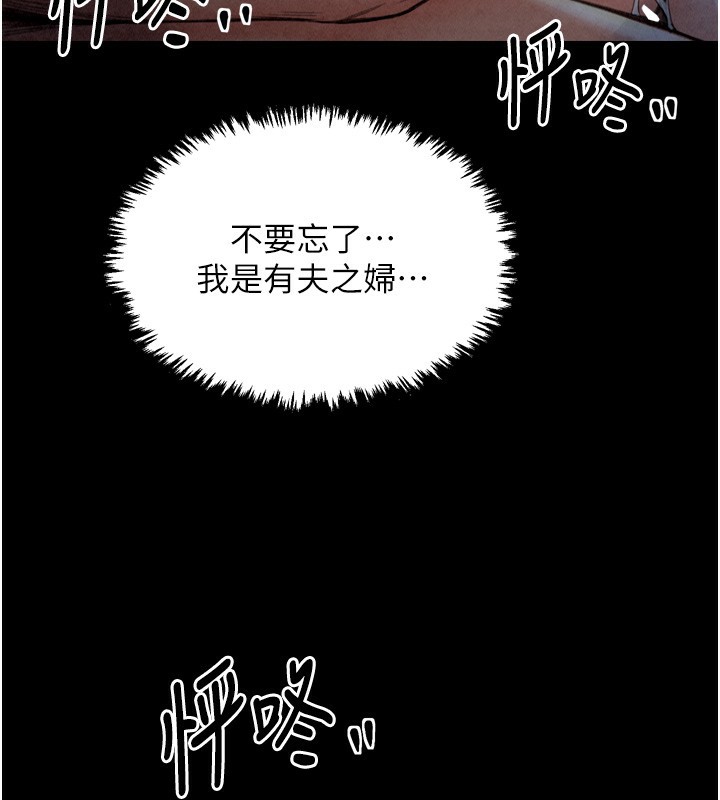 [韩国漫画] 最强家丁 剧情,熟女人妻#[215P]-51