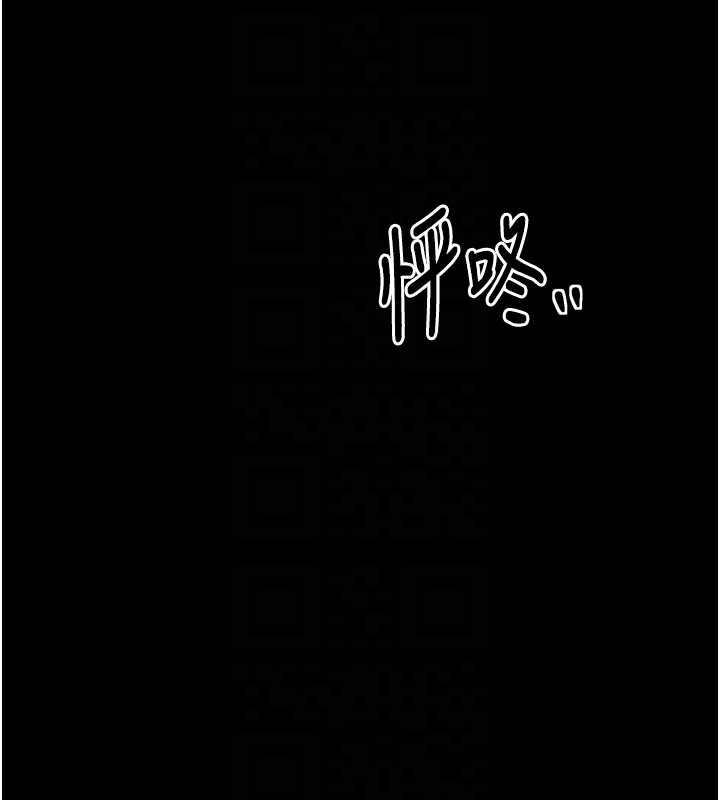 [韩国漫画] 最强家丁 剧情,熟女人妻#[215P]-87